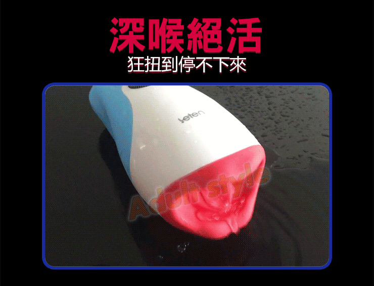 情趣购物网: my sex情趣用品专卖网