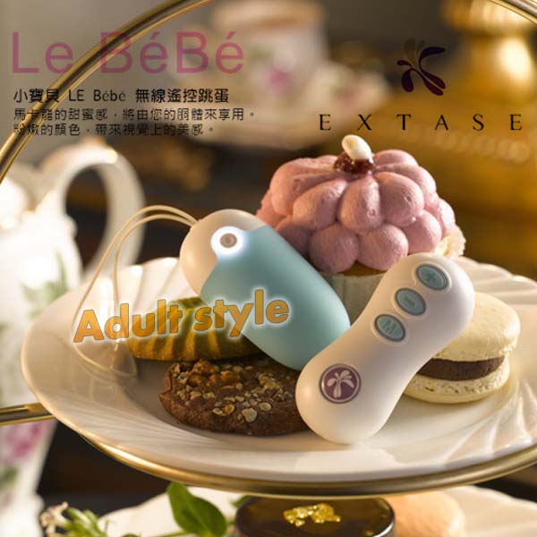 EXTASE-小不點無線遙控跳蛋(單蛋)
