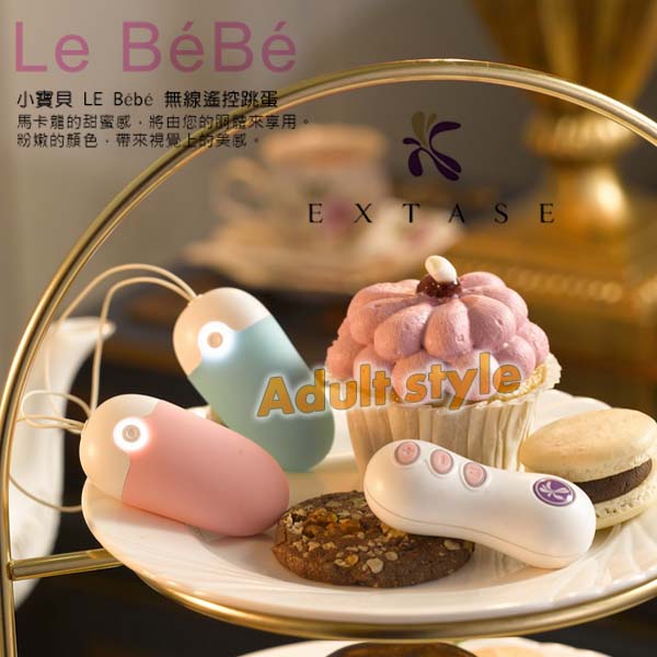 EXTASE-小不點無線遙控跳蛋(雙蛋)