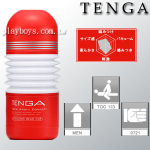 日本 TENGA 伸縮體位型飛機杯(男上女下).