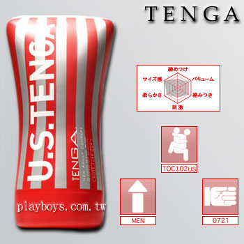 日本 TENGA 體位型飛機杯(美國加大版).