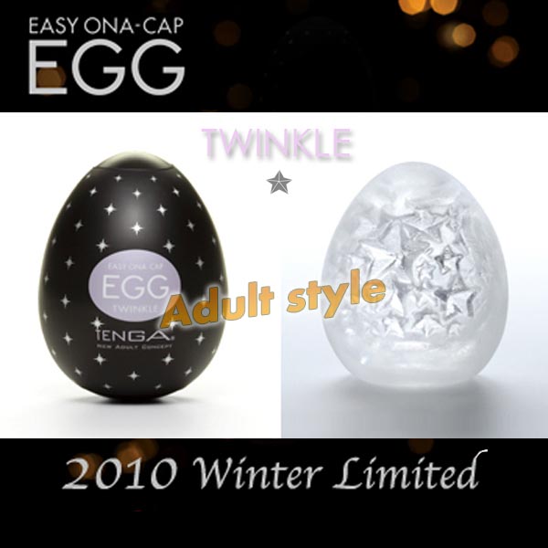 Tenga自慰蛋EGG-星光閃耀限定版.