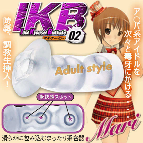 日本A-ONE調教生IKB(Mari).