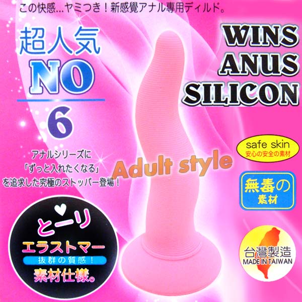 大彎曲吸盤後庭塞