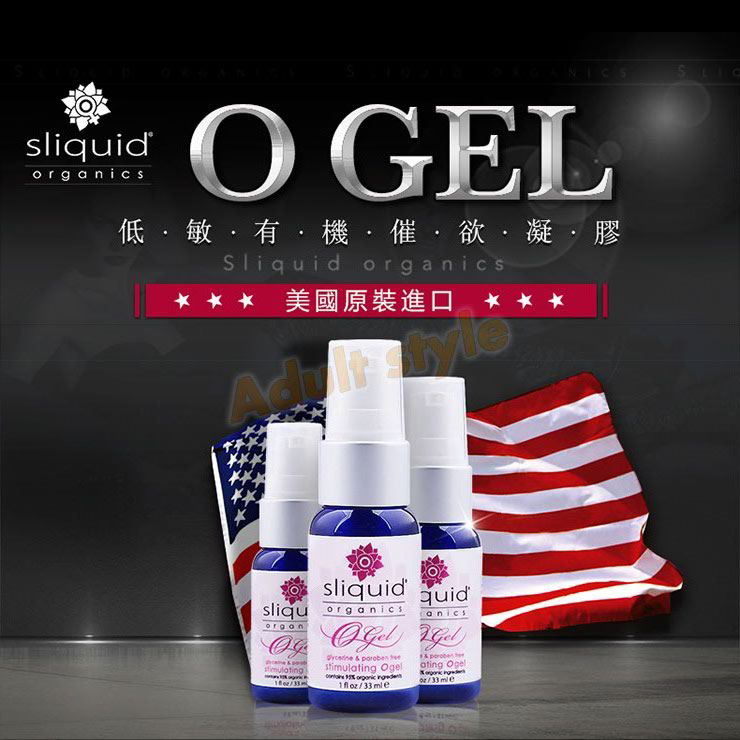 美國Sliquid-O Gel女性威而柔-天然與自然的結合