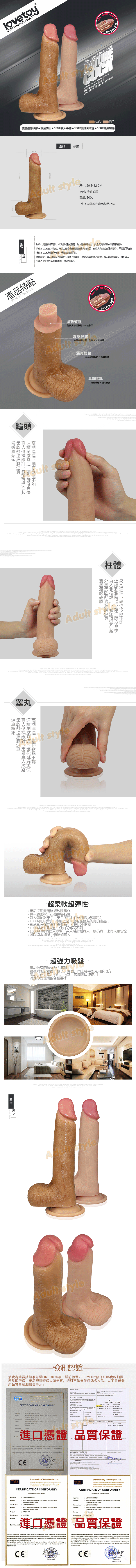 王者諾爾曼吸盤老二棒(棕色)