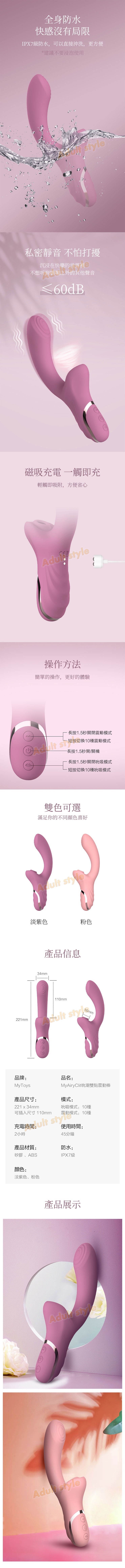 引爆高潮 激爽黃金角