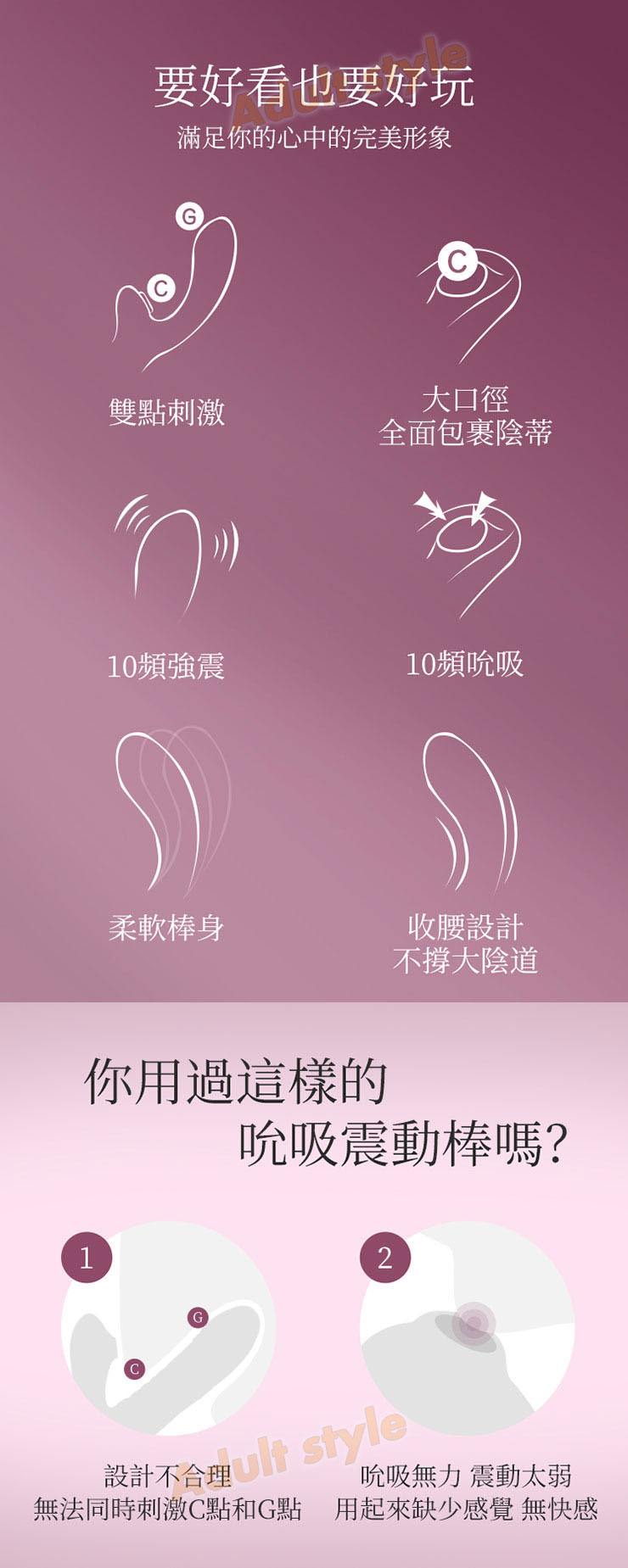 引爆高潮 激爽黃金角