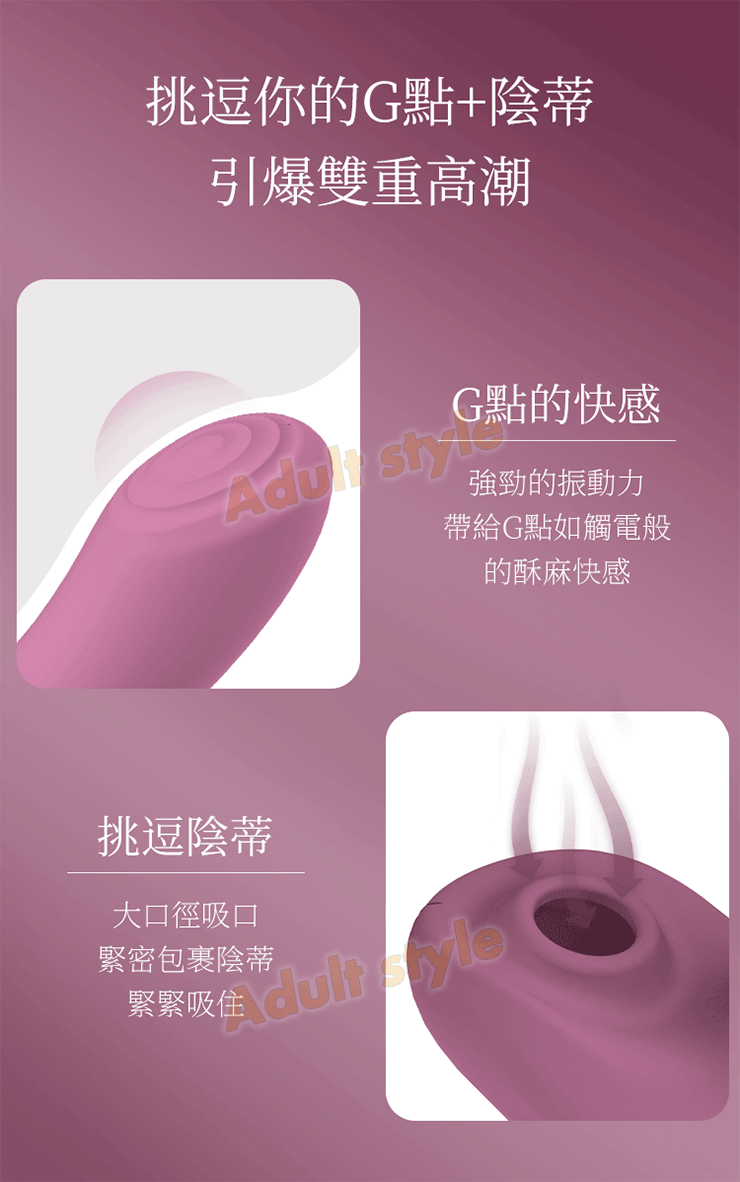 引爆高潮 激爽黃金角