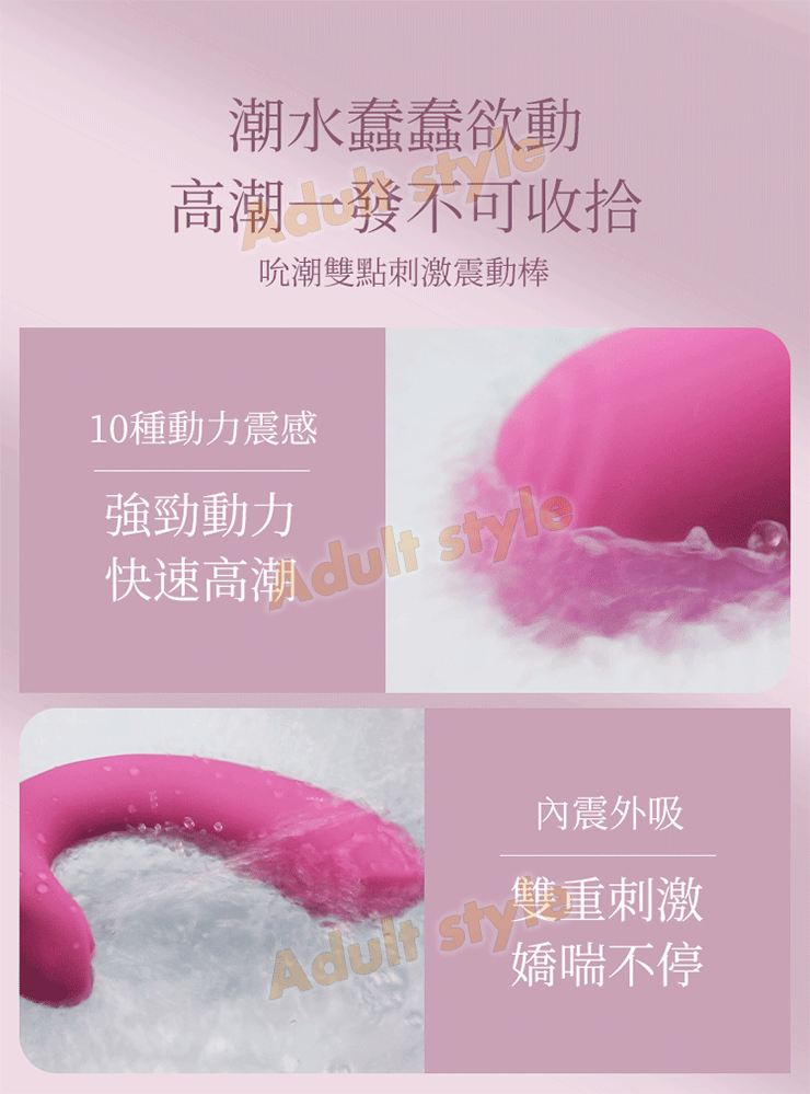 引爆高潮 激爽黃金角