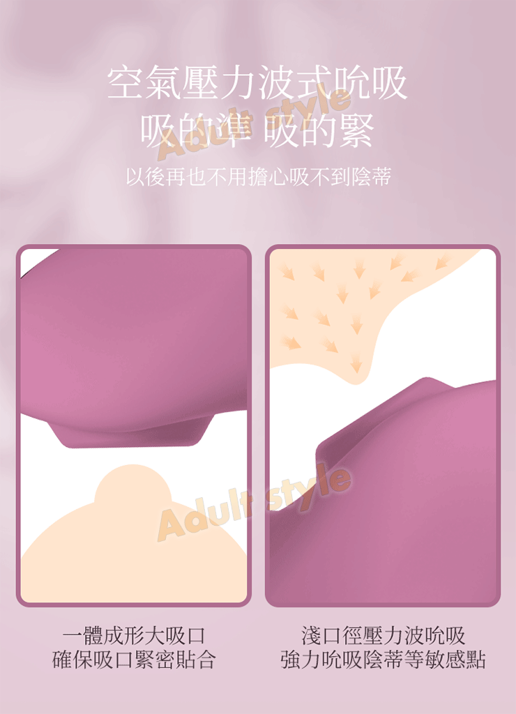引爆高潮 激爽黃金角