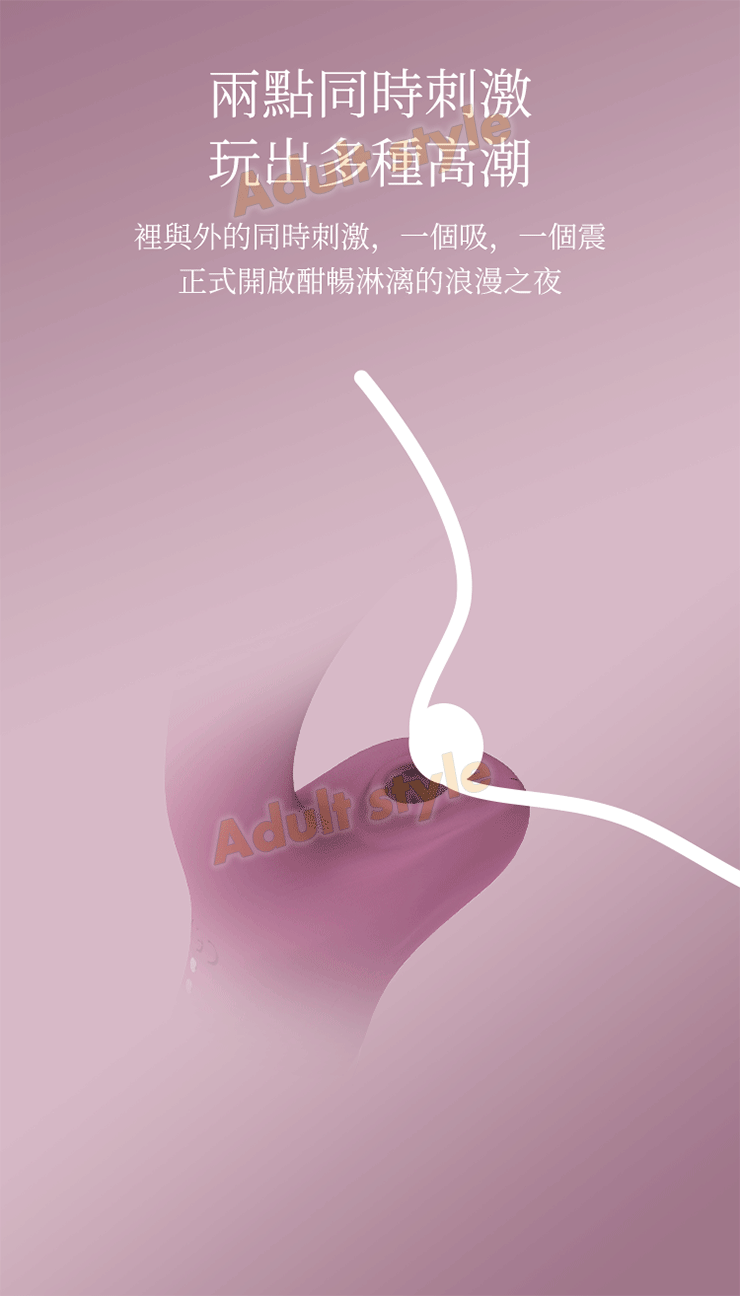 引爆高潮 激爽黃金角