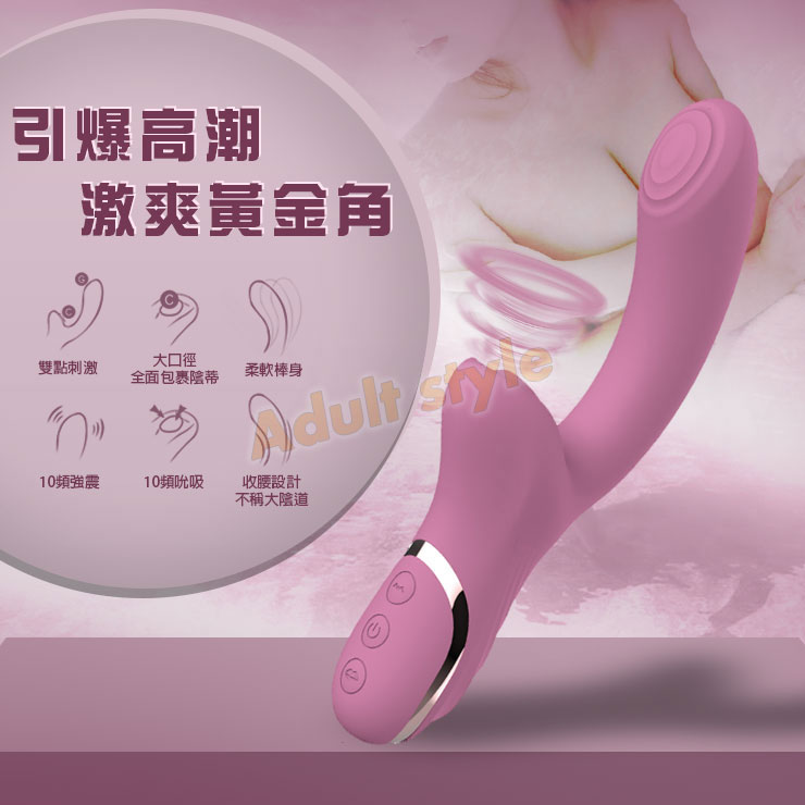 引爆高潮 激爽黃金角