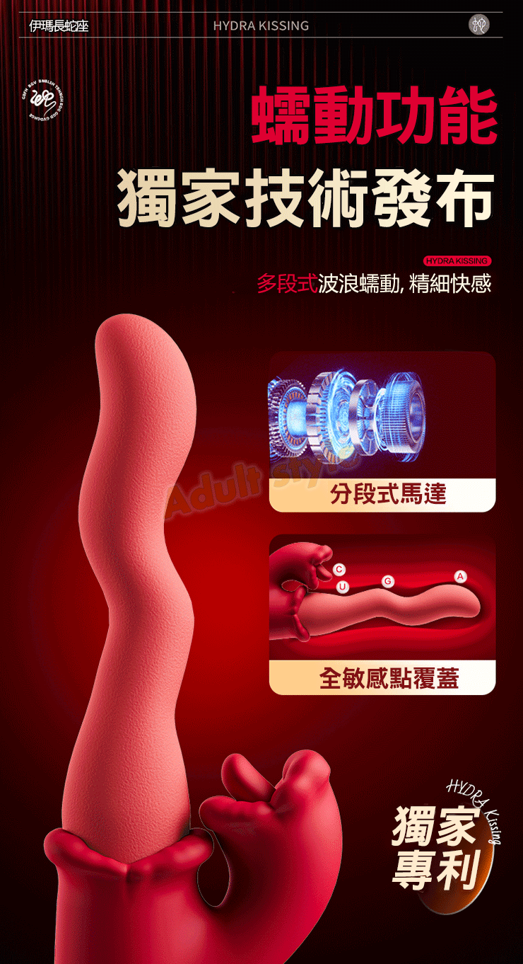 舌形幻影浪潮翻滾