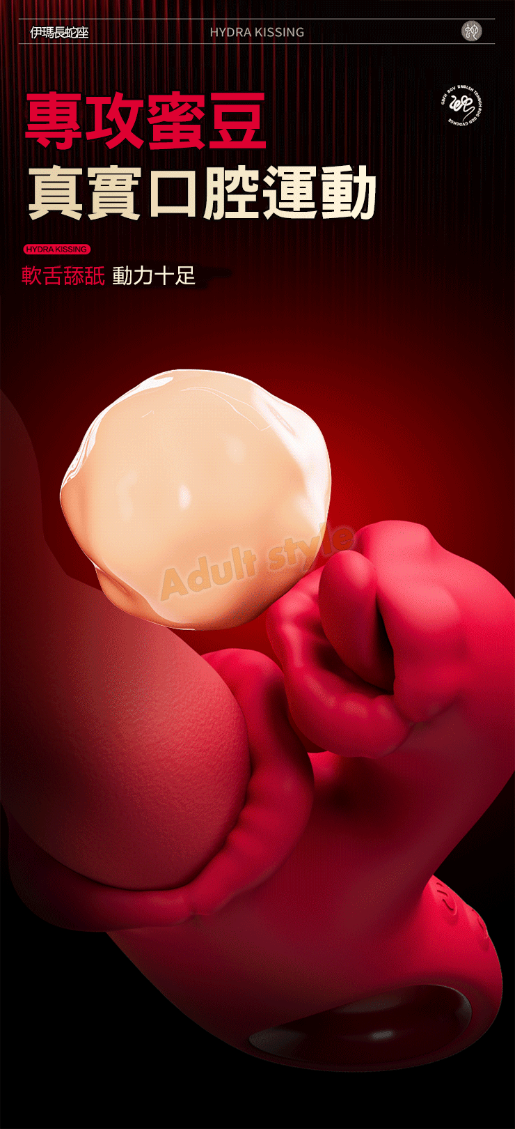 舌形幻影浪潮翻滾