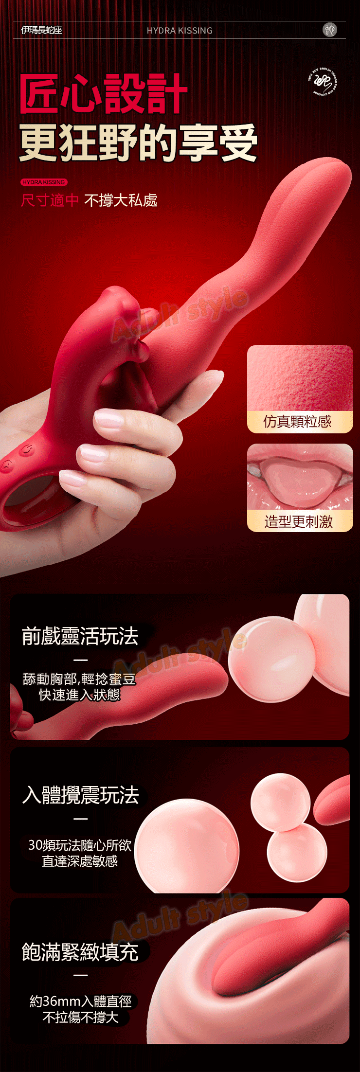 舌形幻影浪潮翻滾