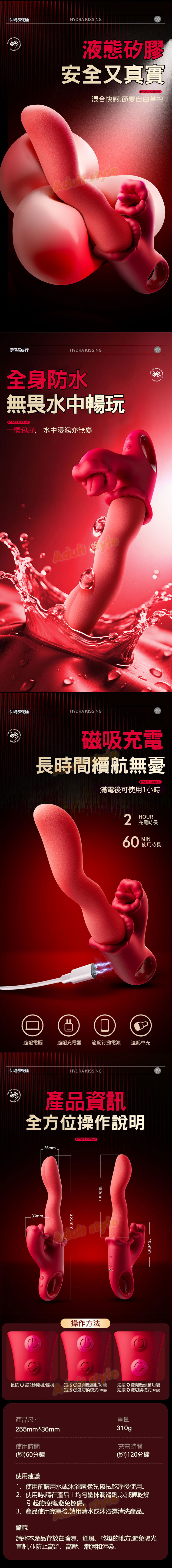 舌形幻影浪潮翻滾