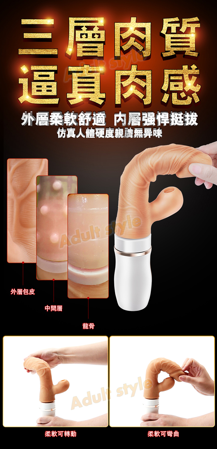 仙王伸縮 吹吮氣旋三層肉感棒