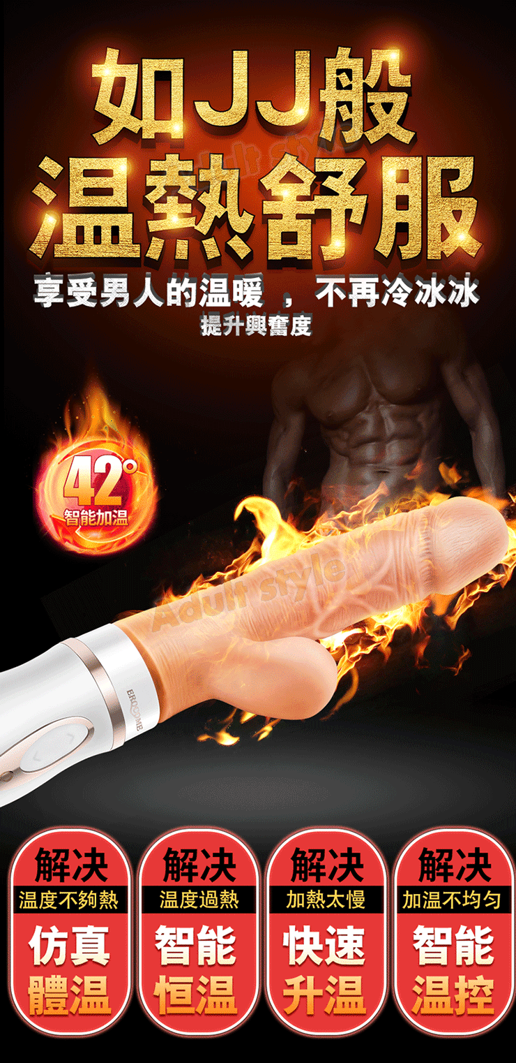 仙王伸縮 吹吮氣旋三層肉感棒