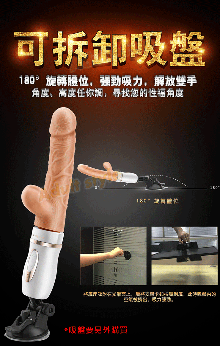 仙王伸縮 吹吮氣旋三層肉感棒