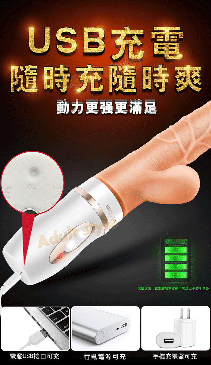 仙王伸縮 吹吮氣旋三層肉感棒