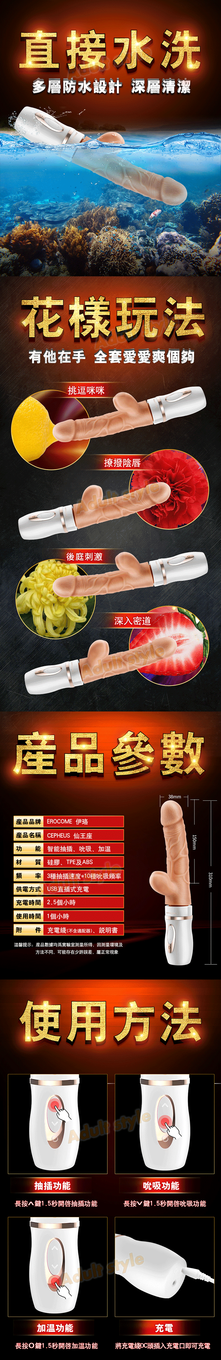仙王伸縮 吹吮氣旋三層肉感棒