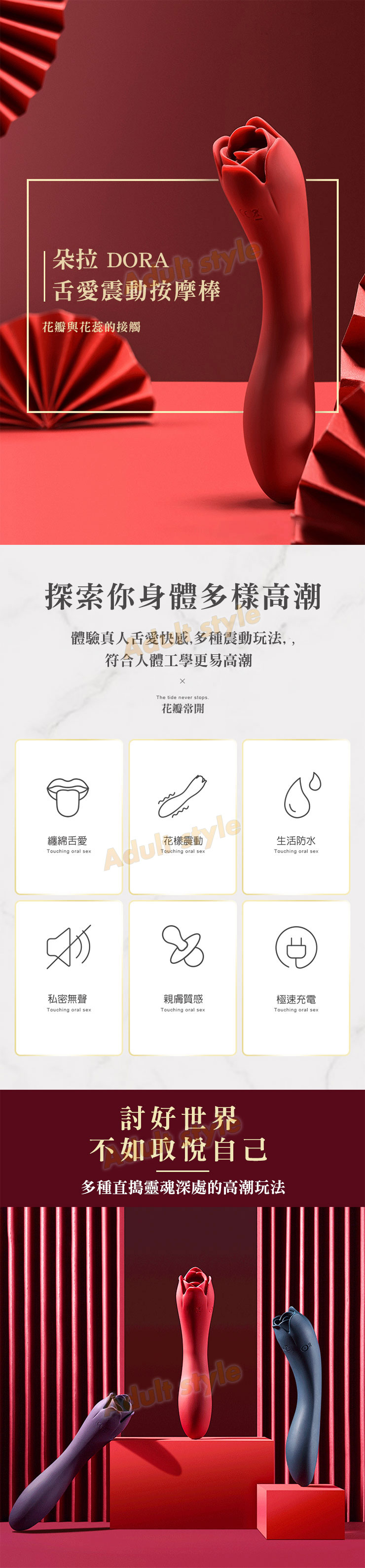 含苞花芯 挑逗玫瑰棒