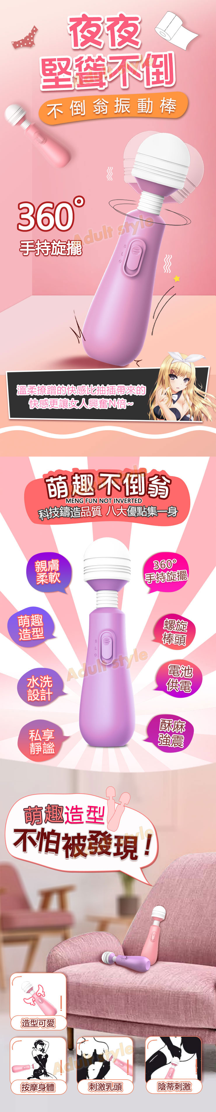 萌趣搖擺大頭郎