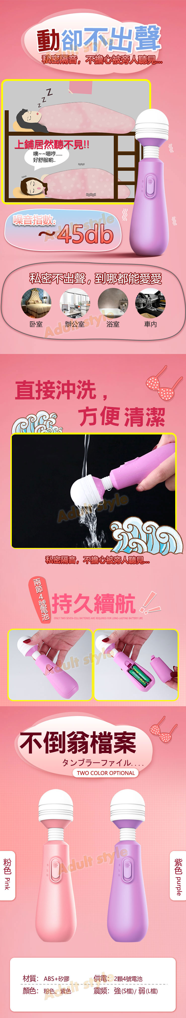 萌趣搖擺大頭郎