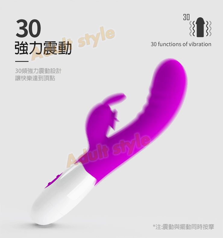尖叫兔 多重刺激樂嗨