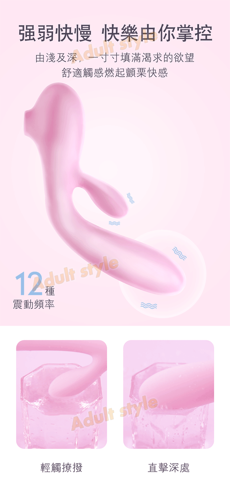 欲醉天燕 飄然仙境挑逗棒