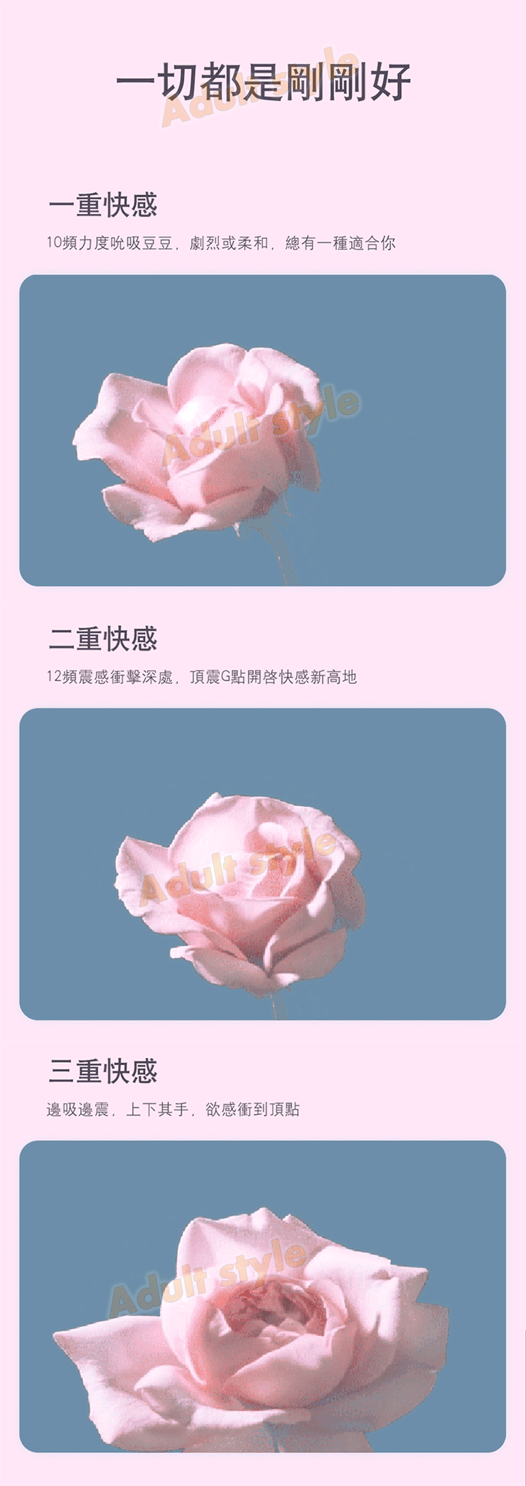 欲醉天燕 飄然仙境挑逗棒