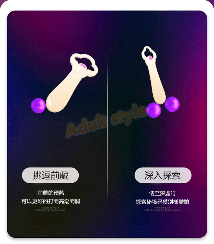 情嗨之心小金棒