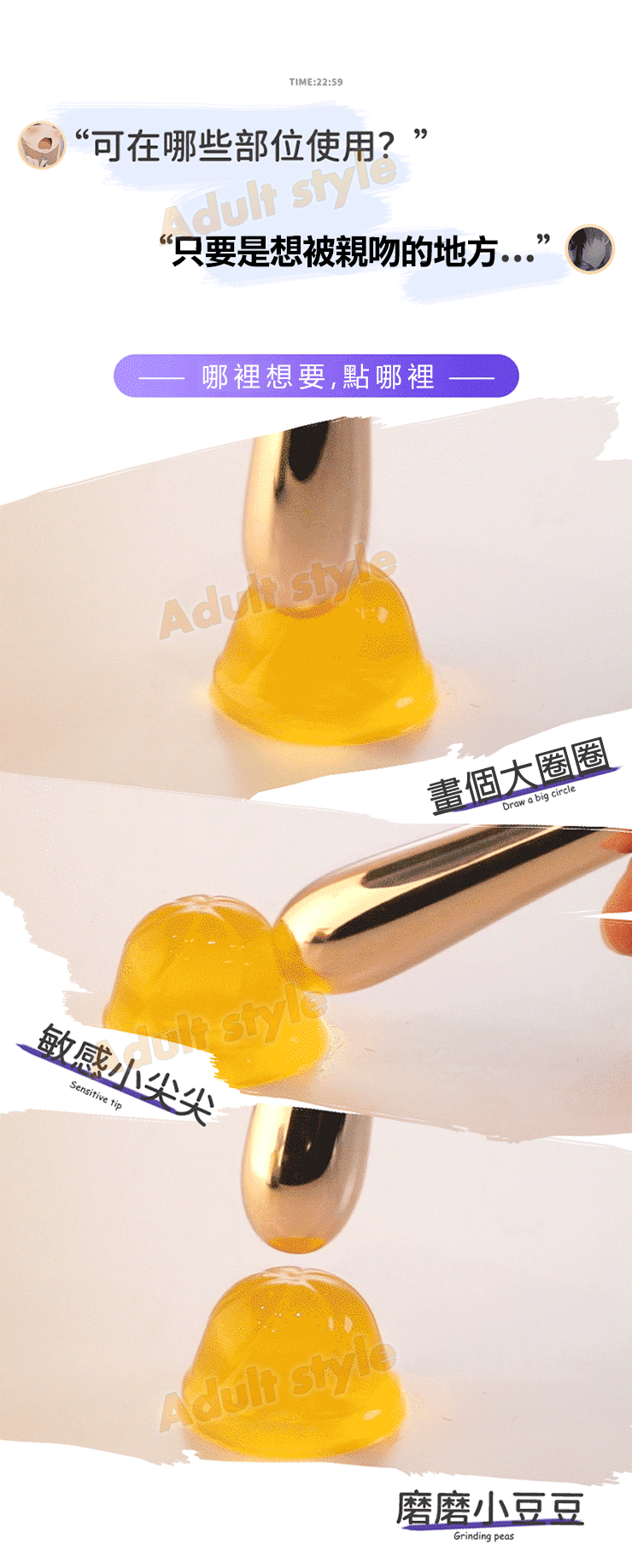情嗨之心小金棒