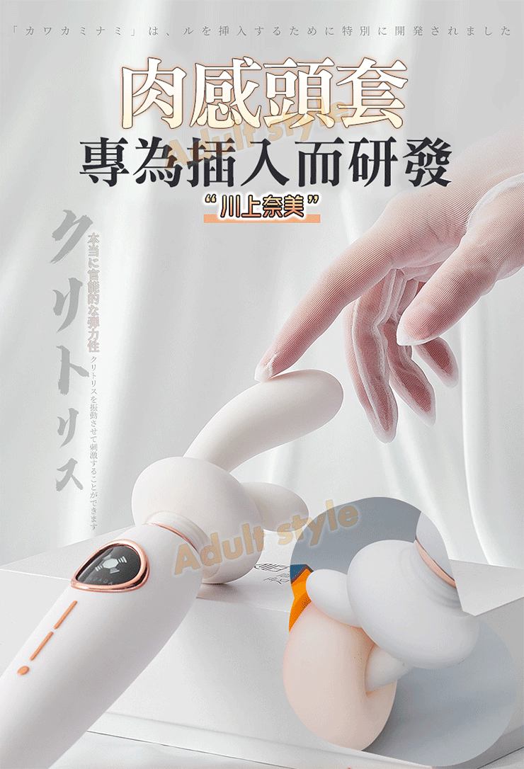 奢情馬卡龍 深愛震動棒