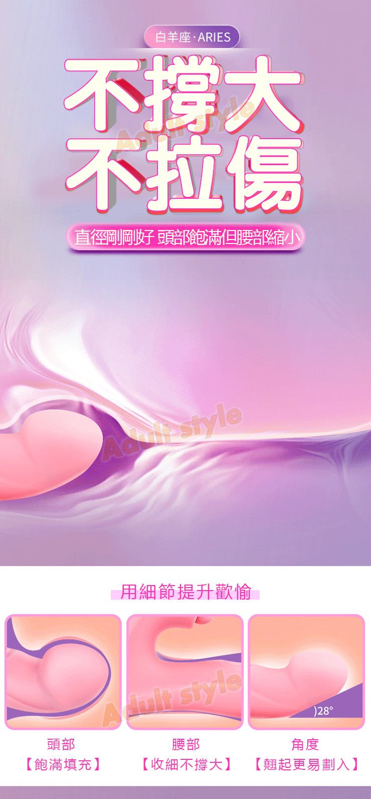 三點齊發 爆震突擊棒