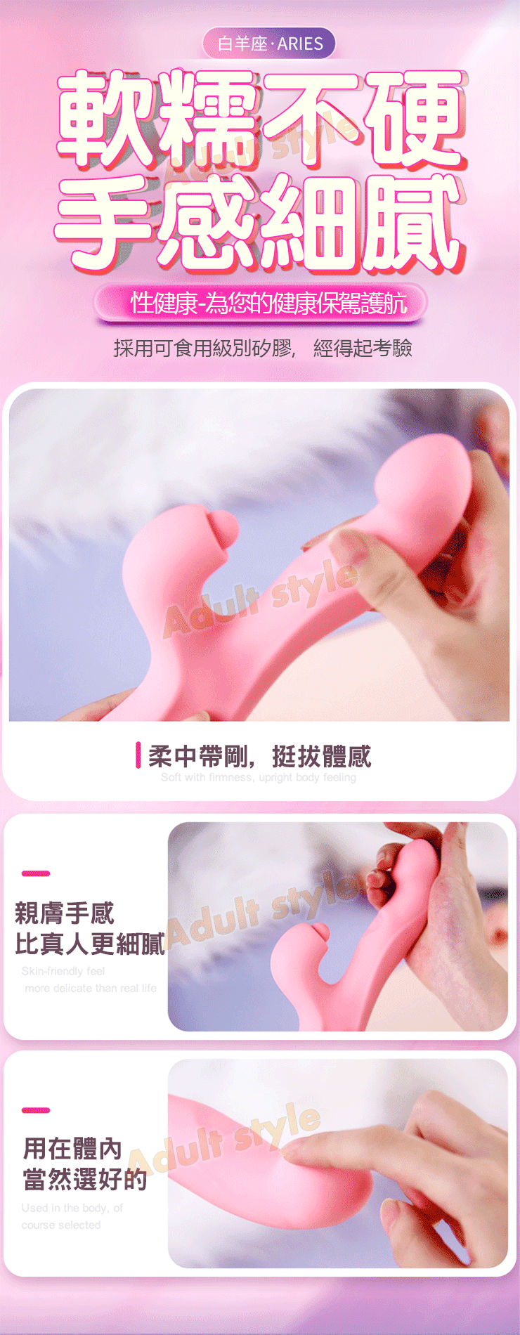 三點齊發 爆震突擊棒