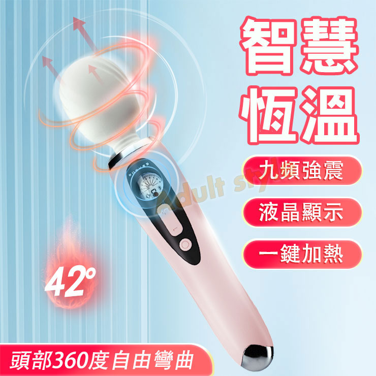 花蔓舞情 盡情波湧棒