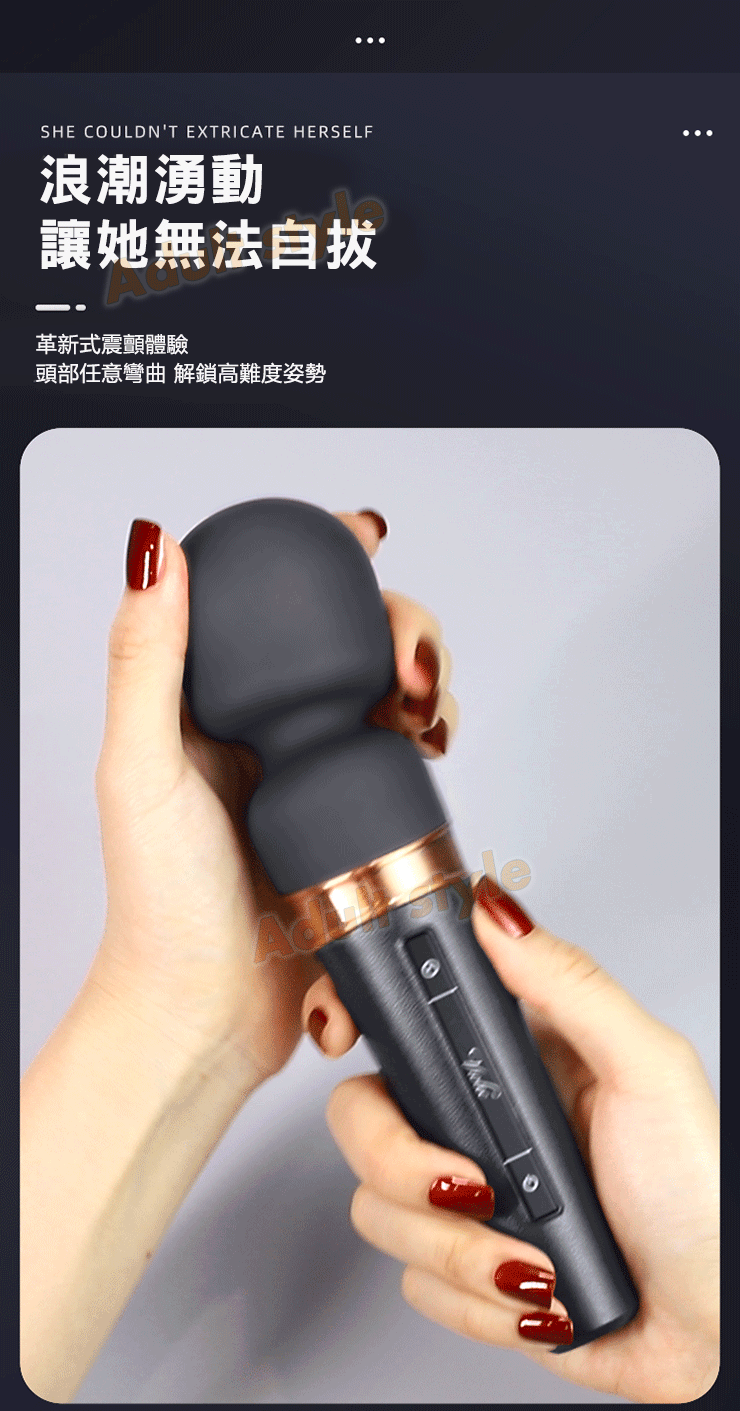 輕奢女王 巔峰AV棒