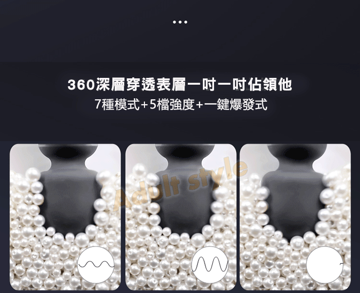 輕奢女王 巔峰AV棒