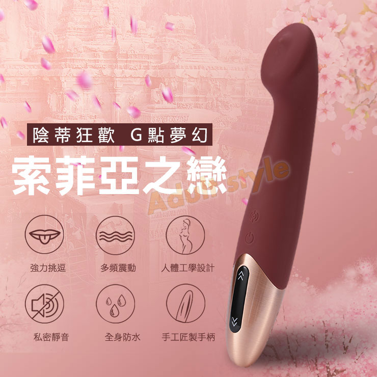 南茜戀曲 奢享G 棒