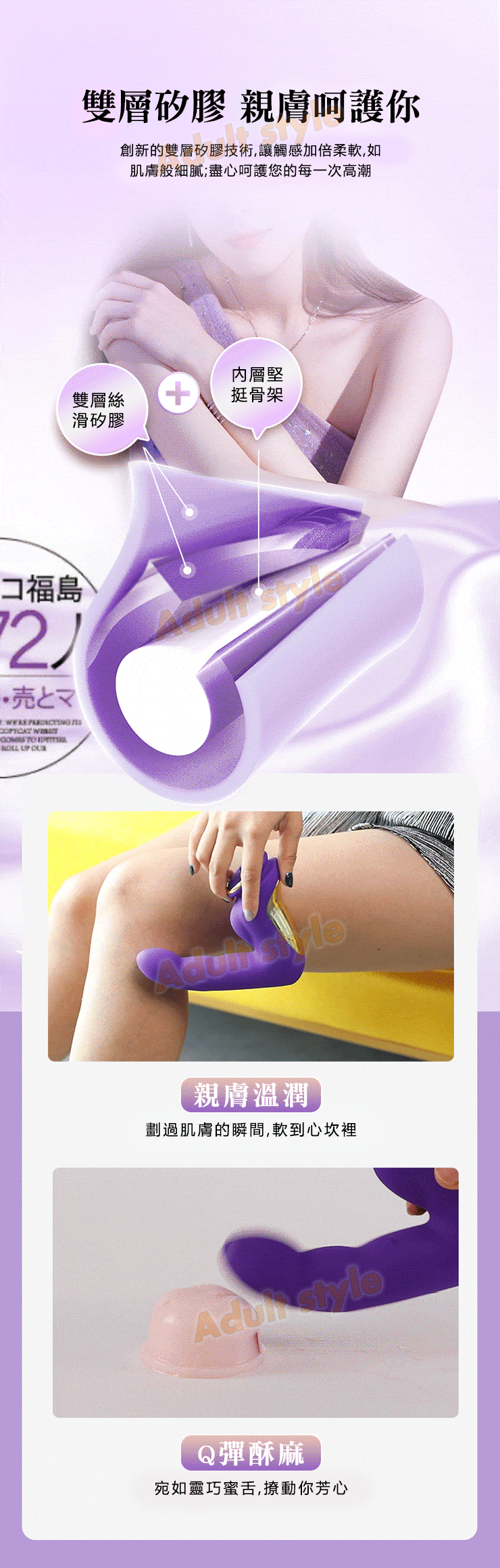 霸王神指 G擊潮噴閃