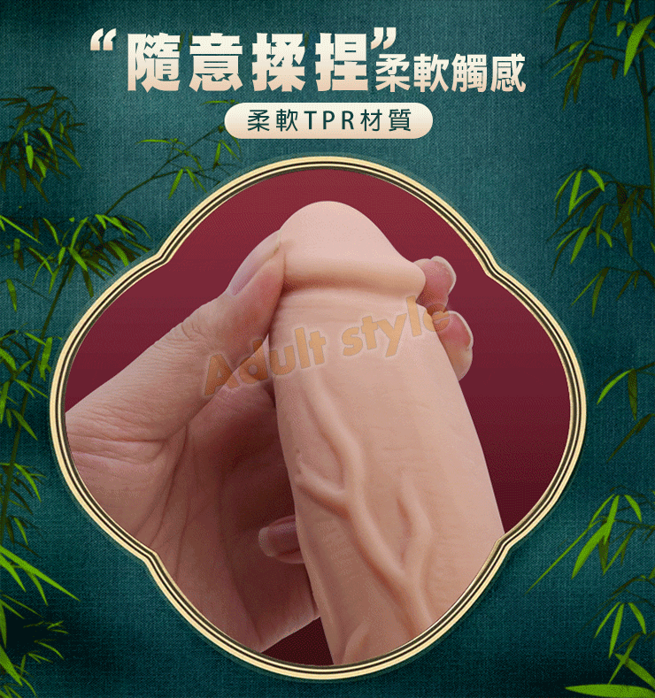 望月公爵 吸附仿真棒