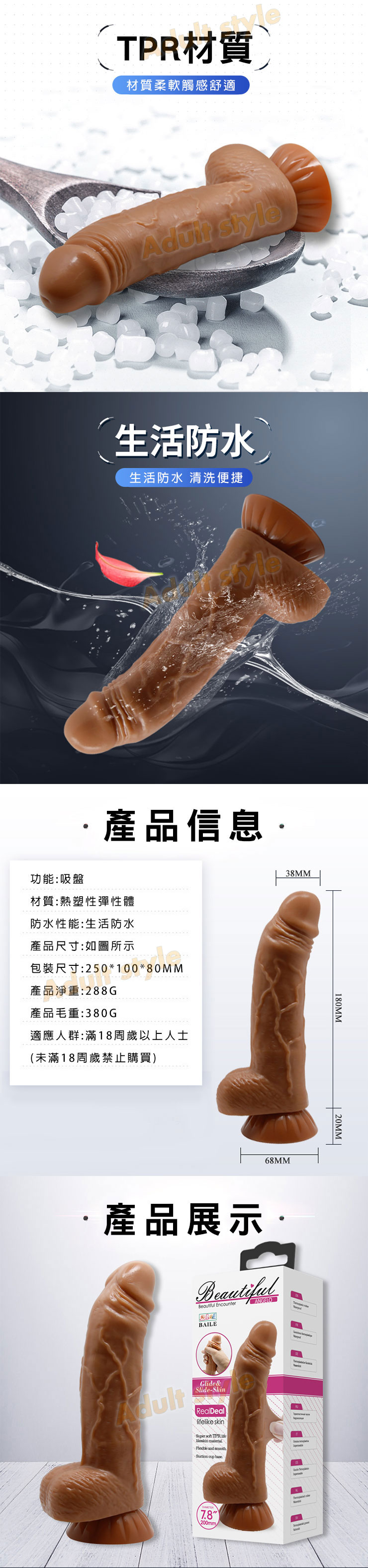 彈韌丹恩 滑皮肌真棒
