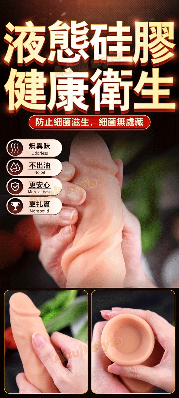 螺旋爆發 勁猛天鷹座