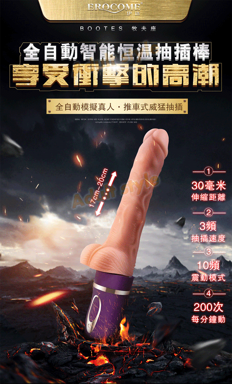 牧夫座漸進式飽滿滾珠 感應互動伸縮逼真棒