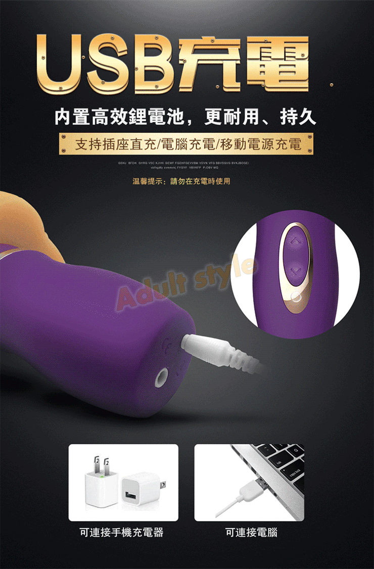牧夫座漸進式飽滿滾珠 感應互動伸縮逼真棒