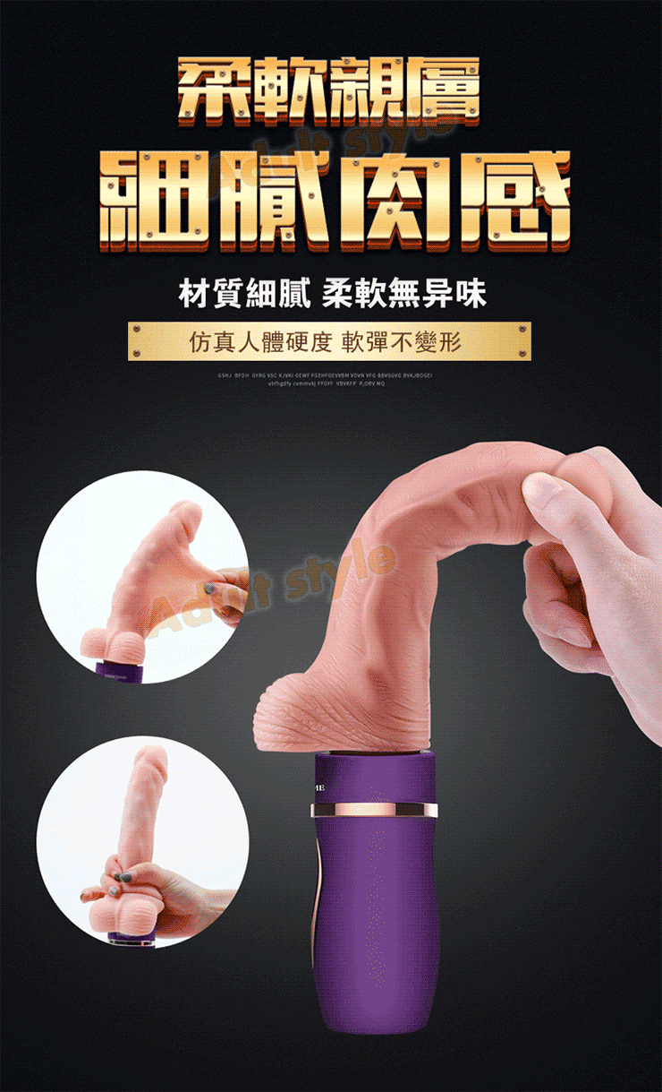 牧夫座漸進式飽滿滾珠 感應互動伸縮逼真棒