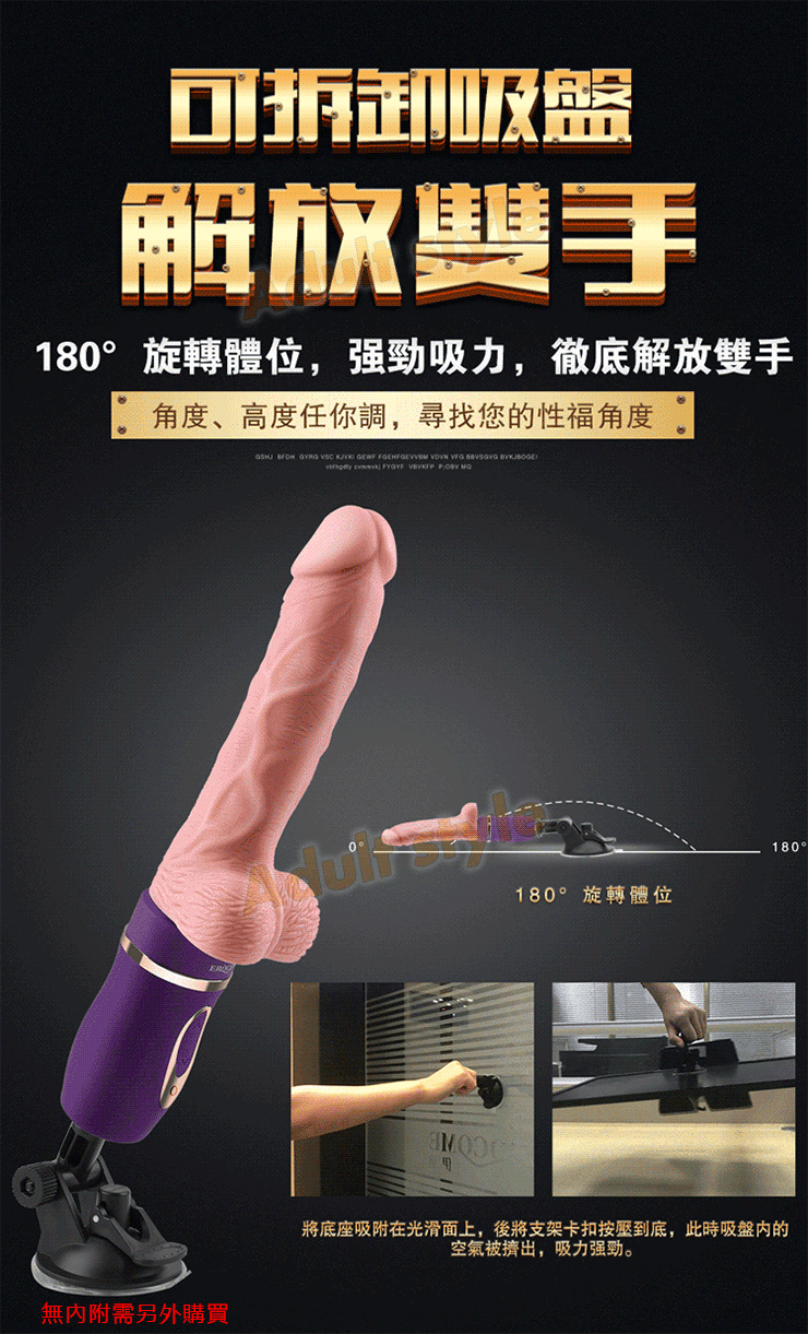 牧夫座漸進式飽滿滾珠 感應互動伸縮逼真棒