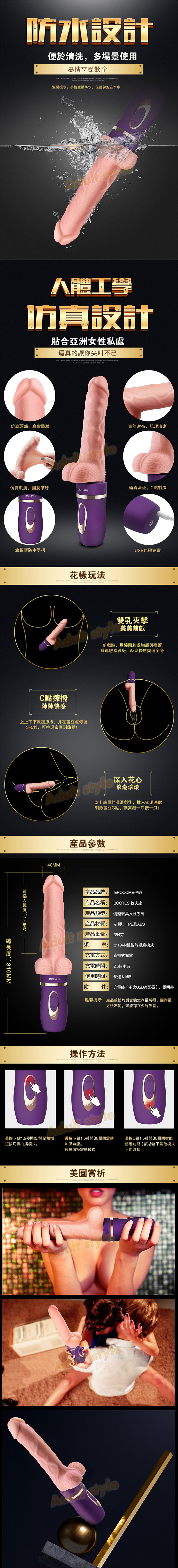 牧夫座漸進式飽滿滾珠 感應互動伸縮逼真棒